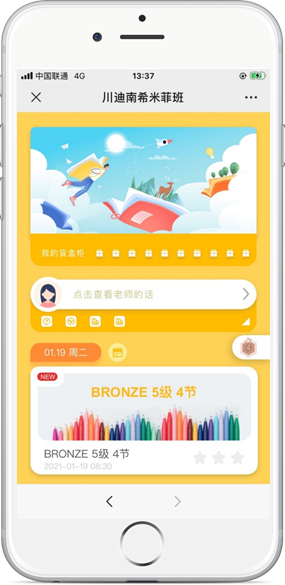 学习账号