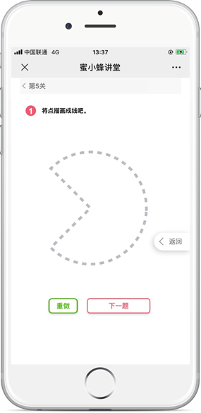 在线测评