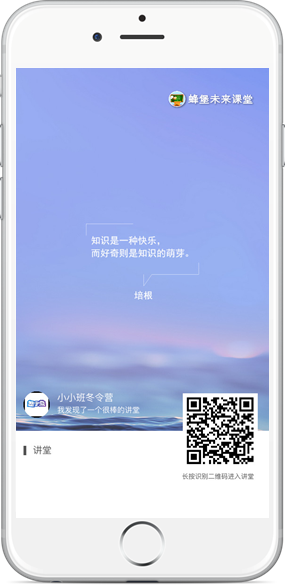 海报宣传