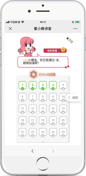 等级考试