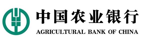 中国农业银行
